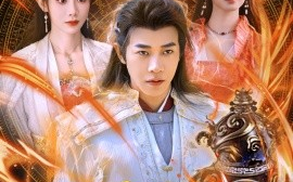 短剧《丹帝转世：从修为被废开始（95集）范祺&马铭婕 (2025)》全集免费在线观看
