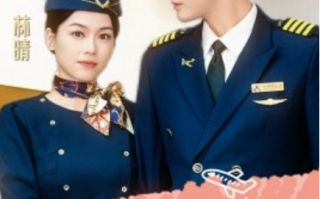 短剧《愿与你远航（36集全）》免费观看