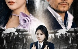 短剧《隐藏的荣耀（45集）祝涛＆刘思蝶&徐依 (2025)》全集免费在线观看