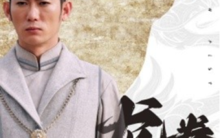 短剧《龙拳（77集全）》免费观看