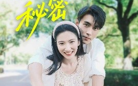 短剧《心底的秘密（70集）薛泽源&付妤舒 (2025)》全集免费在线观看