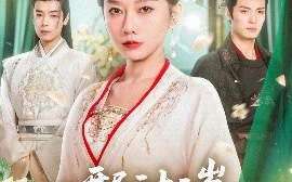 短剧《开局三十二岁，看我收编全府（89集）刘叁肆&姜无寒 (2025)》全集免费在线观看