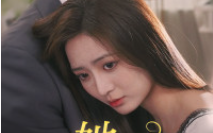 短剧《她不哄他了（40集全）》免费观看