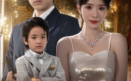 短剧《偷听心声之报恩小福宝（81集）蒋昕妍&张北淅 (2025)》全集免费在线观看