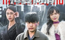 短剧《归来之海晏河清 (2025)》全集免费在线观看