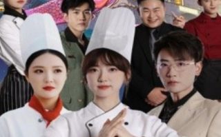 短剧《美飒小厨娘（75集全）》免费观看