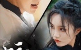 短剧《咏春（80集全）》免费观看