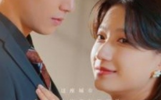 短剧《原来你在我身边（96集全）》免费观看