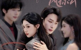 短剧《青山难越风掠去（58集）叶庭&刘倩彤 (2025)》全集免费在线观看 