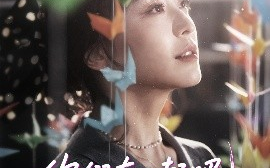 短剧《你们在一起吧，我重开了（32集）刘彦凯＆杨嘉佳&李真美 (2025)》全集免费在线观看 