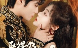 短剧《来得及说我爱你（70集）董玥妤&谢鸿鑫 (2025)》全集免费在线观看