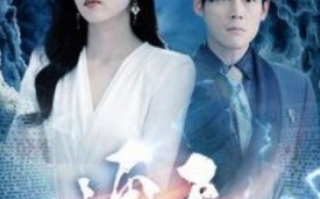 短剧《通天（100集全）》免费观看