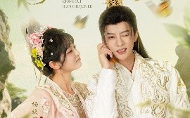 短剧《急！我养成过的穷鬼变储君了（87集）陈云廷&杨馥羽 (2025)》全集免费在线观看