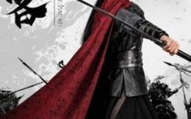 短剧《最后一个侠客 (2025)》全集免费在线观看