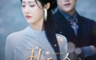 短剧《丑千金变美后又狂又撩（46集全）》免费观看