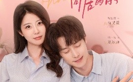 短剧《和顶流男星同居的日子（84集）盛一辰＆钱思怡 (2025)》全集免费在线观看