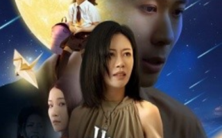 短剧《女儿住在月亮上（40集全）》免费观看