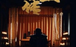 短剧《隐王传（79集全）》免费观看