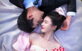 短剧《幸运玫瑰，周先生超宠我（74集）张旋＆郑晨雨 (2025)》全集免费在线观看