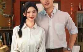 短剧《八零俏妻她又辣又飒（70集）邹盛文＆李汐溦 (2025)》全集免费在线观看 