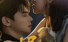 短剧《烬夜（58集）尹一博＆龚芳妮 (2025)》全集免费在线观看 