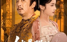 短剧《她是朕的掌上明珠（60集）付梦妮 (2025)》全集免费在线观看
