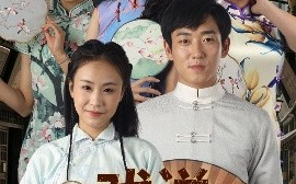 短剧《戏说罗刹海市（88集）夏佳语&邹存晓 (2025)》全集免费在线观看