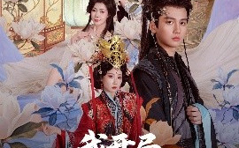 短剧《我开局震惊了女帝（71集）秦璐瑶&张诗卉 (2025)》全集免费在线观看 