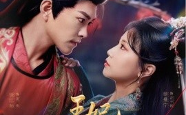 短剧《王妃如此作妖（60集）徐江帅＆徐漫宁 (2025)》全集免费在线观看