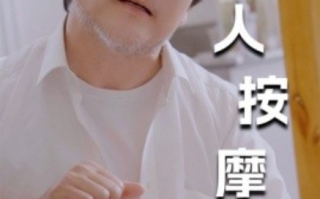 短剧《新版：盲人按摩师（100集全）》免费观看