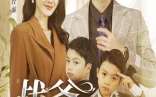 短剧《幸孕宠妻：战爷，晚安（84集）》免费观看