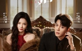 短剧《诱猎（65集）徐扬灏＆姚筱筱 (2025)》全集免费在线观看 