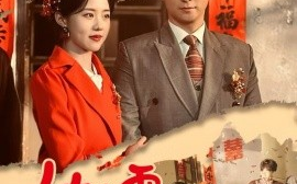 短剧《人在八零拒绝内耗 (2025)》全集免费在线观看
