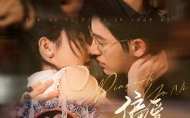 短剧《偏爱予你，不惧山河（77集）卓杭＆辛润茜 (2025)》全集免费在线观看
