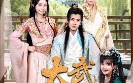 短剧《大武第一纨绔（78集）顾雨欣&刘欣然&范馨怡 (2025)》全集免费在线观看