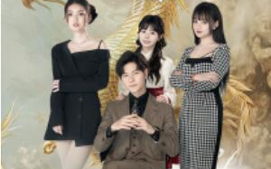 《离婚后三个美女爆宠我（92集全）》短剧高清免费在线观看