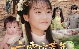 短剧《六零灾荒年，我有空间通菜场（70集）(2025)》全集免费在线观看