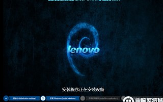 联想台式机win7 64位旗舰版(支持/8/9/10/11/12代驱动)