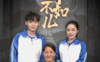 短剧《莫说女子不如儿（70集全）》免费观看