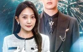 短剧《挚爱重燃（50集）王浩博&于金妹 (2025)》全集免费在线观看
