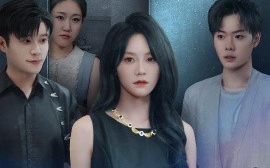 短剧《惊雀归来（45集）穆萌&李枫池 (2025)》全集免费在线观看
