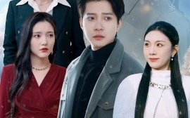 短剧《相思无尽暮还朝 (2025)》全集免费在线观看