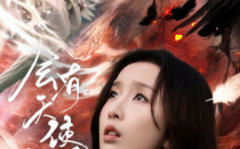 短剧《会有天使去爱你（83集全）》免费观看