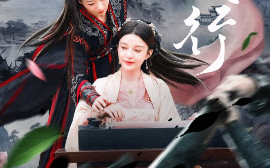 短剧《双凤行（70集）黄兴饶&李轩儿 (2025)》全集免费在线观看