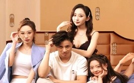 短剧《我靠震惊他人成功逆袭（58集）洪佳雪&韩金明 (2025)》全集免费在线观看