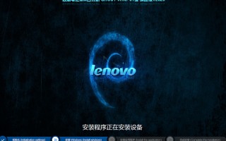 联想电脑win7 64位旗舰版V2020.11(新增7/8/9代触摸板驱动)