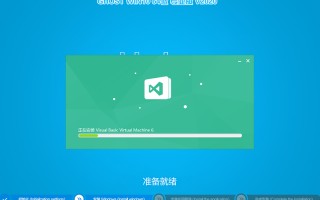 系统之家GHOST win10 64位版V2020.09(win10 2004专业版)