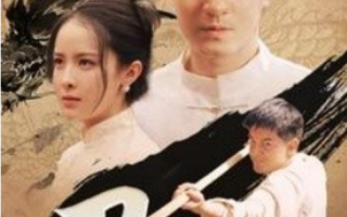 短剧《忍（52集全）王蔼玲》免费观看