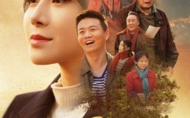 短剧《凤凰归乡 (2025)》全集免费在线观看