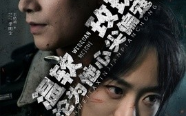 短剧《温软玫瑰沦为他心尖偏宠（87集）王皓祯＆侯呈玥 (2025)》全集免费在线观看